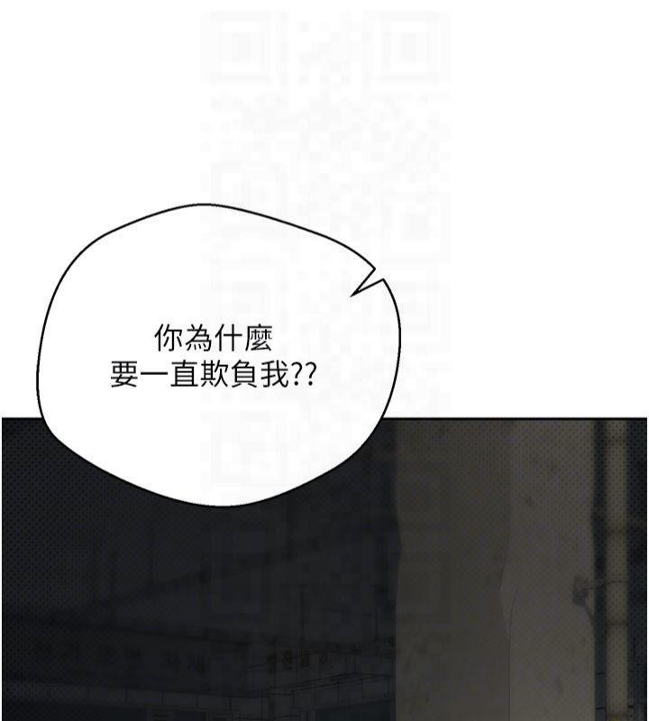 幣轉人生第7話-和潑辣美女做愛要多少錢?