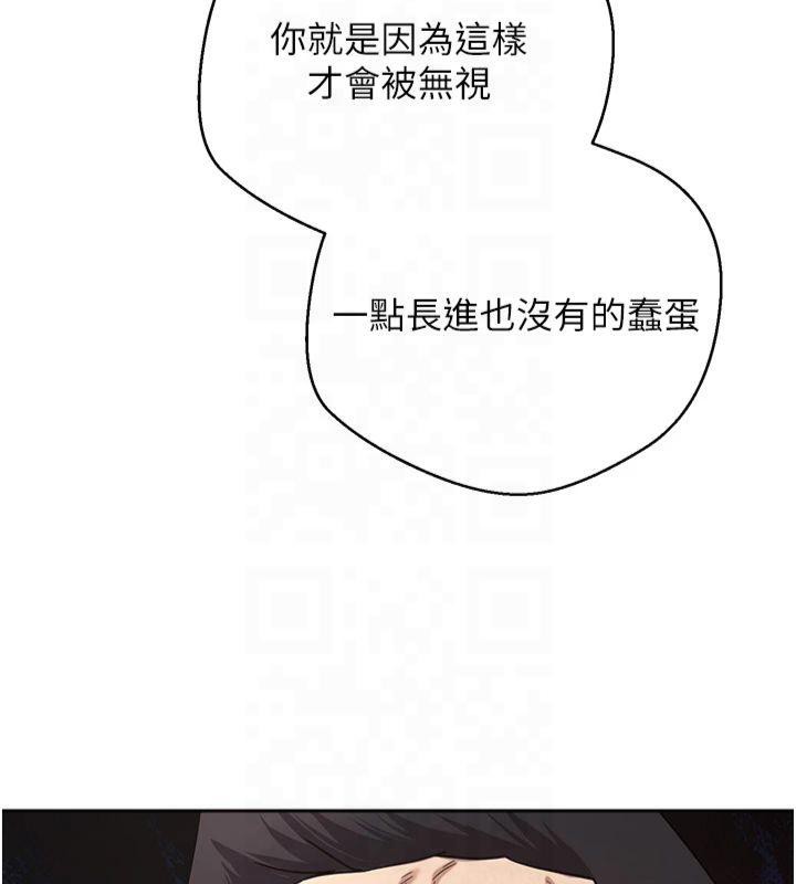 幣轉人生第7話-和潑辣美女做愛要多少錢?