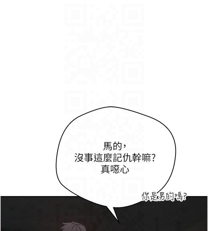 幣轉人生第7話-和潑辣美女做愛要多少錢?