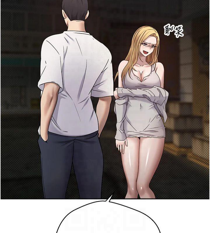 幣轉人生第7話-和潑辣美女做愛要多少錢?