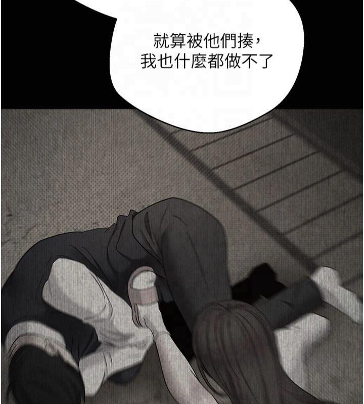 幣轉人生第7話-和潑辣美女做愛要多少錢?