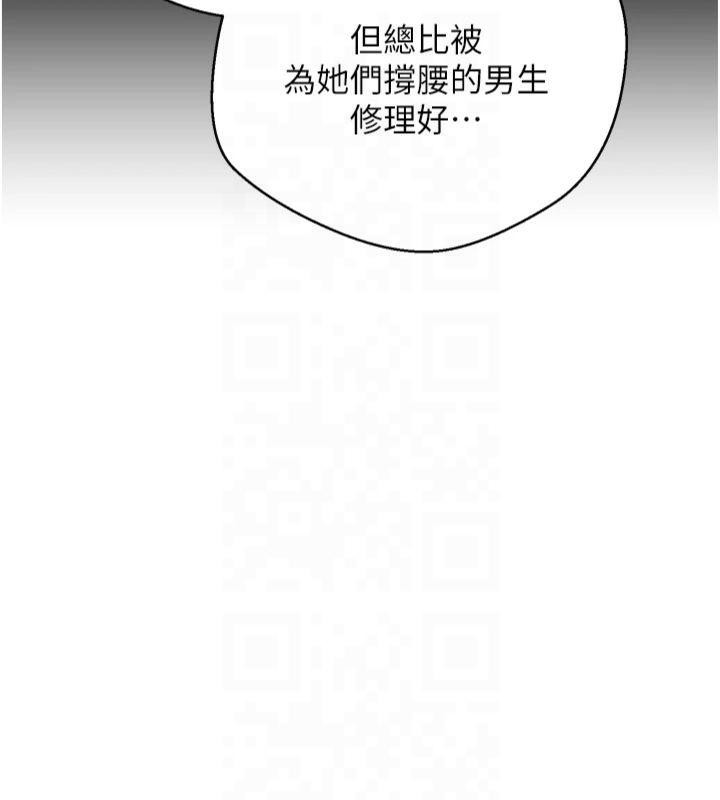 币转人生第7話-和潑辣美女做愛要多少錢?
