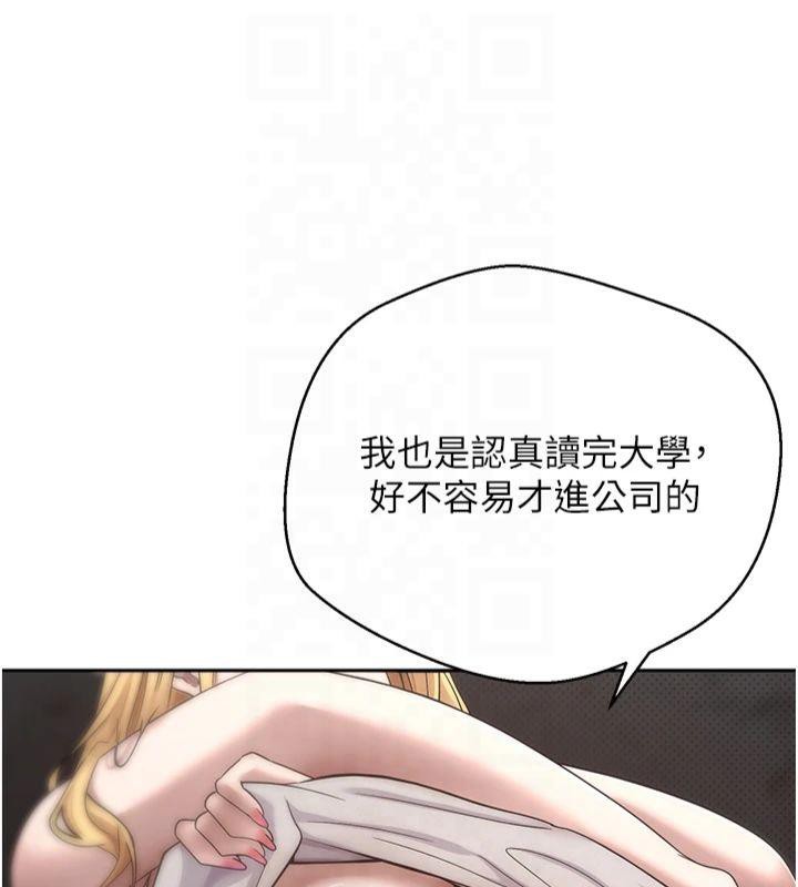 幣轉人生第7話-和潑辣美女做愛要多少錢?