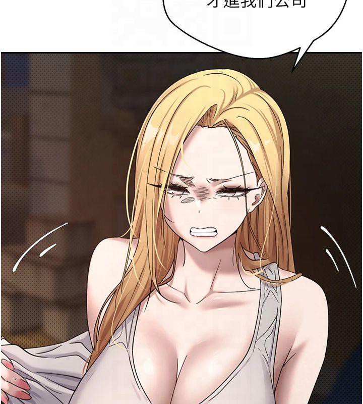 幣轉人生第7話-和潑辣美女做愛要多少錢?