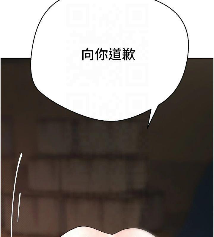 幣轉人生第7話-和潑辣美女做愛要多少錢?