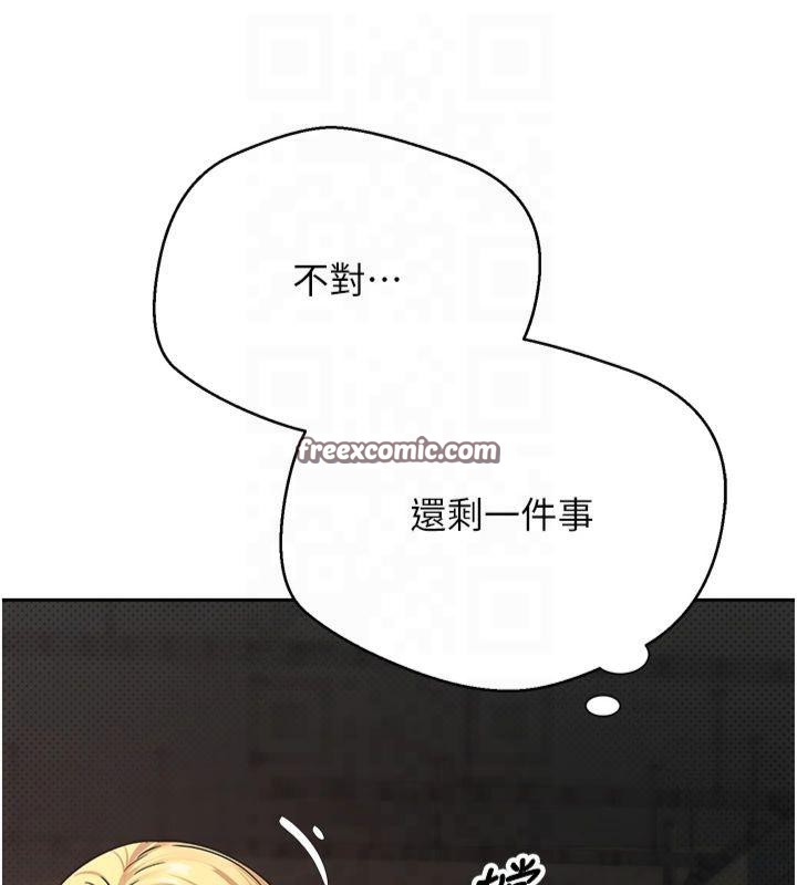 幣轉人生第7話-和潑辣美女做愛要多少錢?