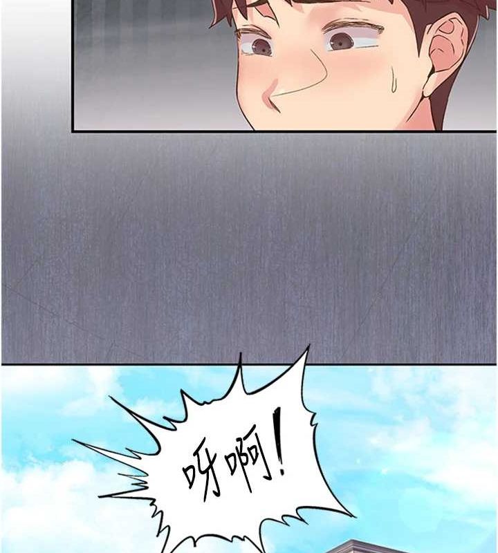 下一颤，性福第11話-同學，妳屁股好香