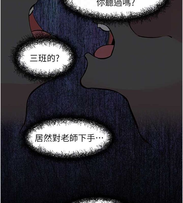 下一颤，性福第11話-同學，妳屁股好香