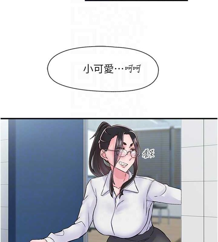 下一顫，性福第11話-同學，妳屁股好香