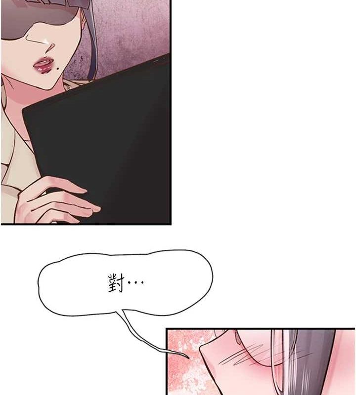 下一颤，性福第11話-同學，妳屁股好香