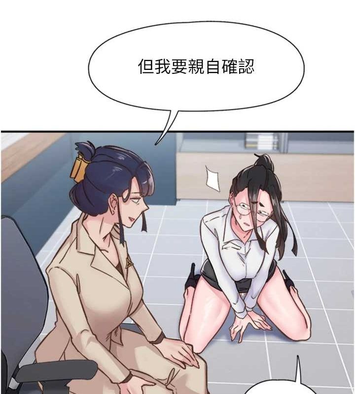 下一顫，性福第11話-同學，妳屁股好香