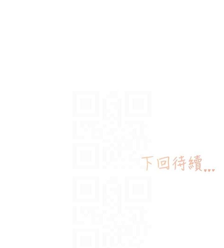 下一颤，性福第11話-同學，妳屁股好香