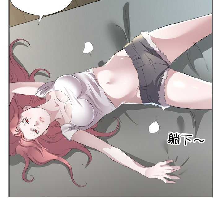 回归单身的继女第14話