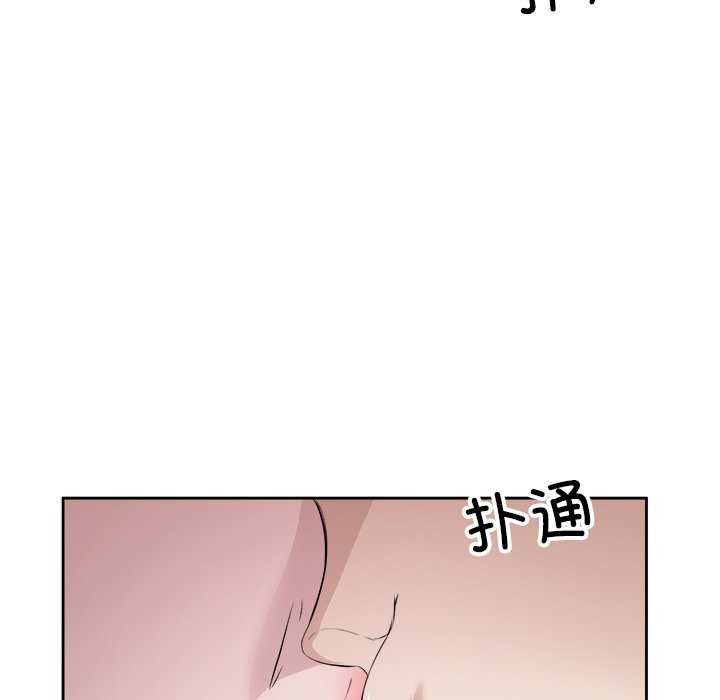 回归单身的继女第14話