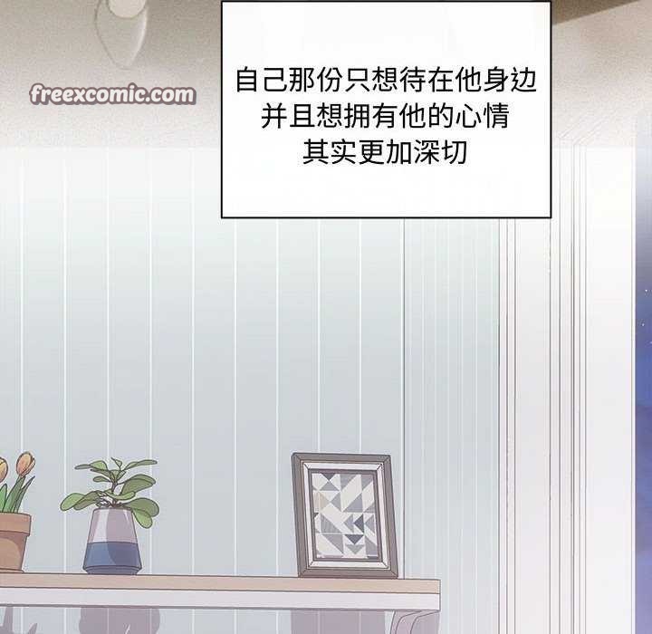 协议关系第36話