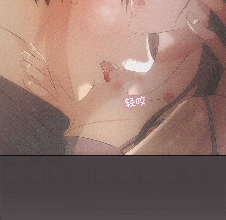 协议关系第36話