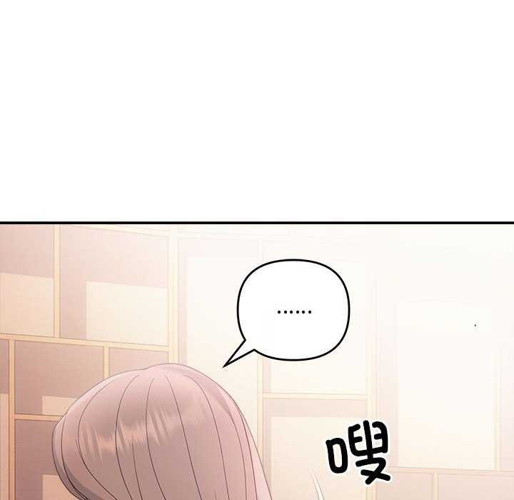 协议关系第36話