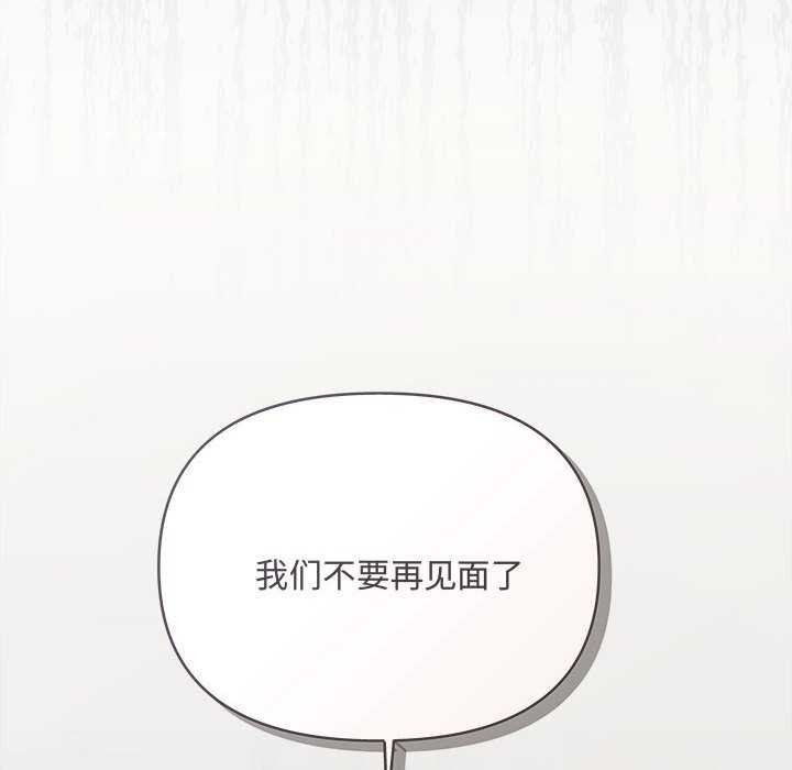 协议关系第36話