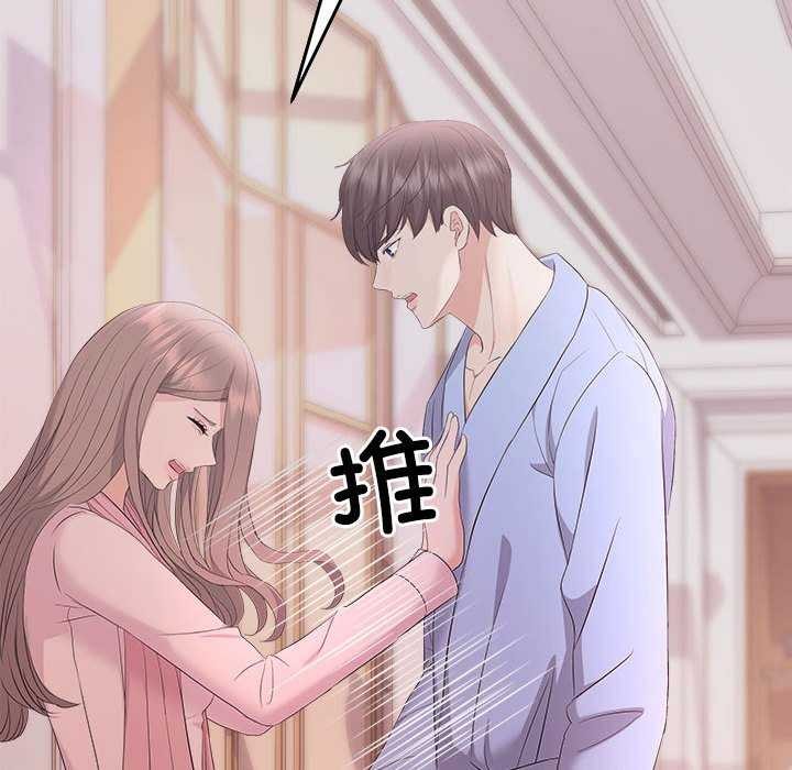 协议关系第36話