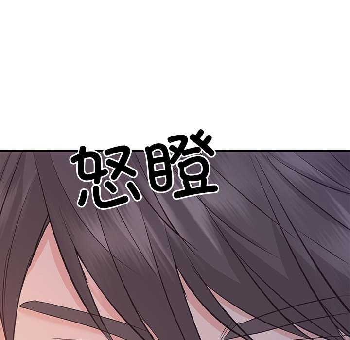 协议关系第36話