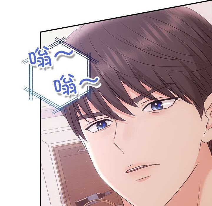 协议关系第36話