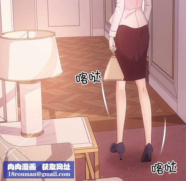 协议关系第36話