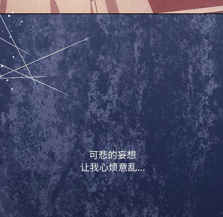 协议关系第36話