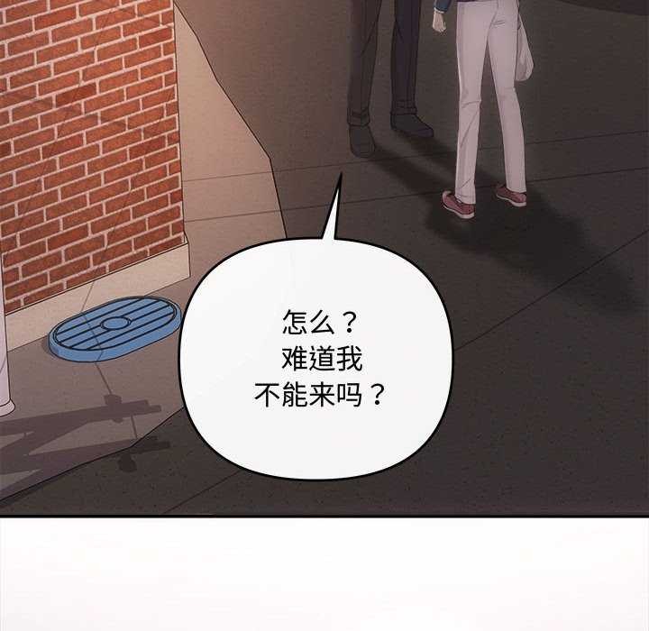 协议关系第36話