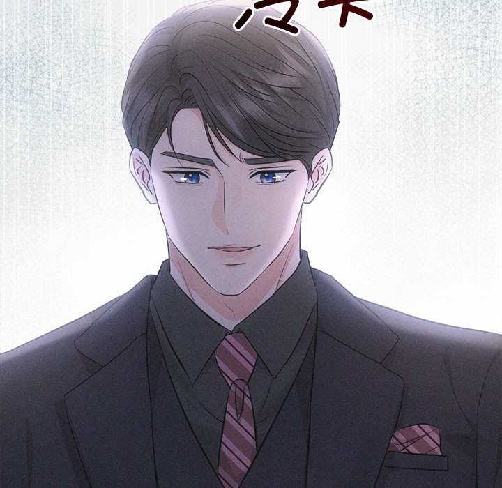 协议关系第36話