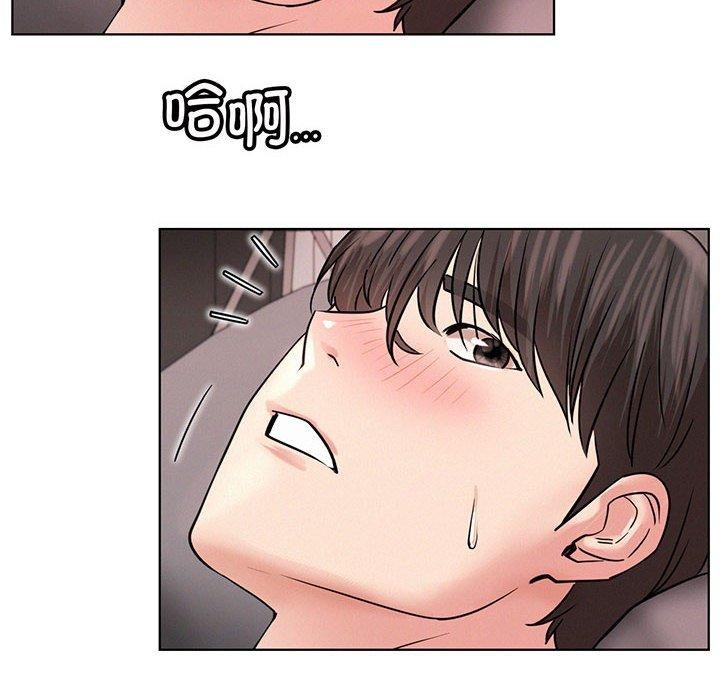 屋檐下的光第60話