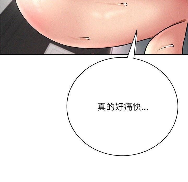 屋檐下的光第60話