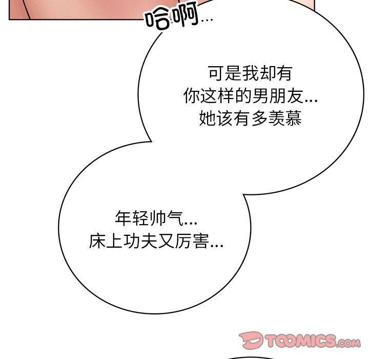 屋檐下的光第60話