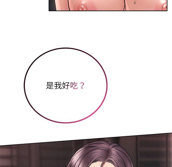 屋檐下的光第60話