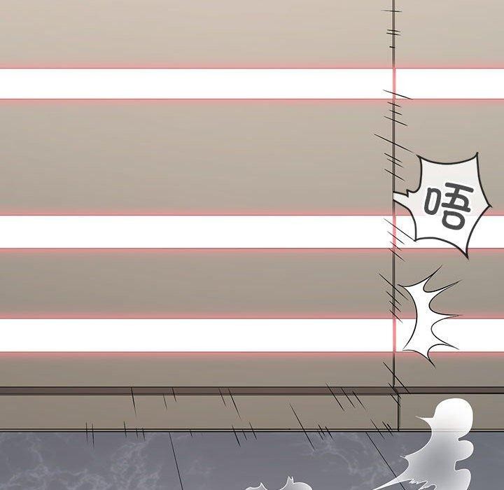 難纏小惡女第239話