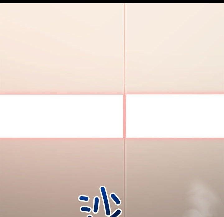 難纏小惡女第239話