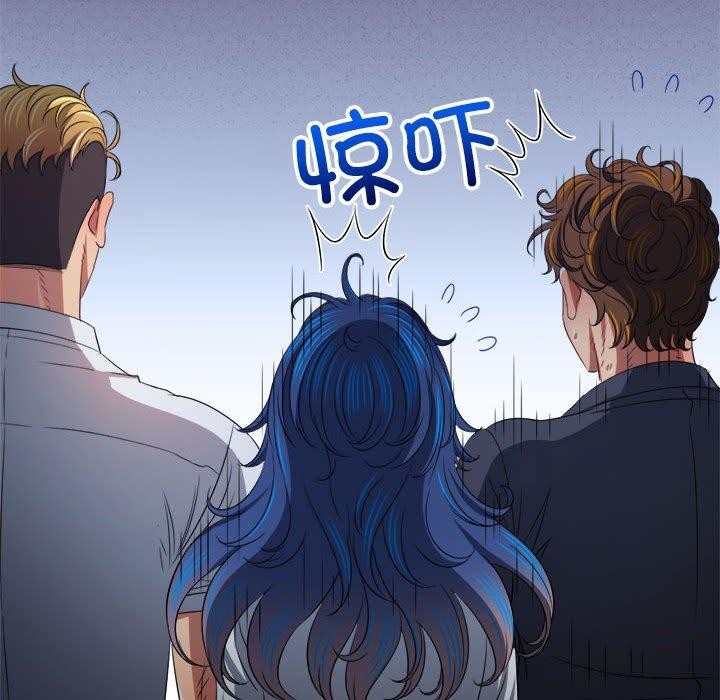 難纏小惡女第239話