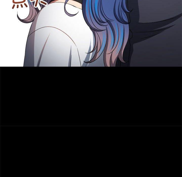 難纏小惡女第239話