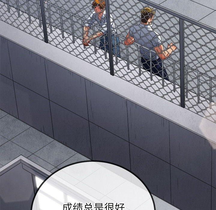 难缠小恶女第239話