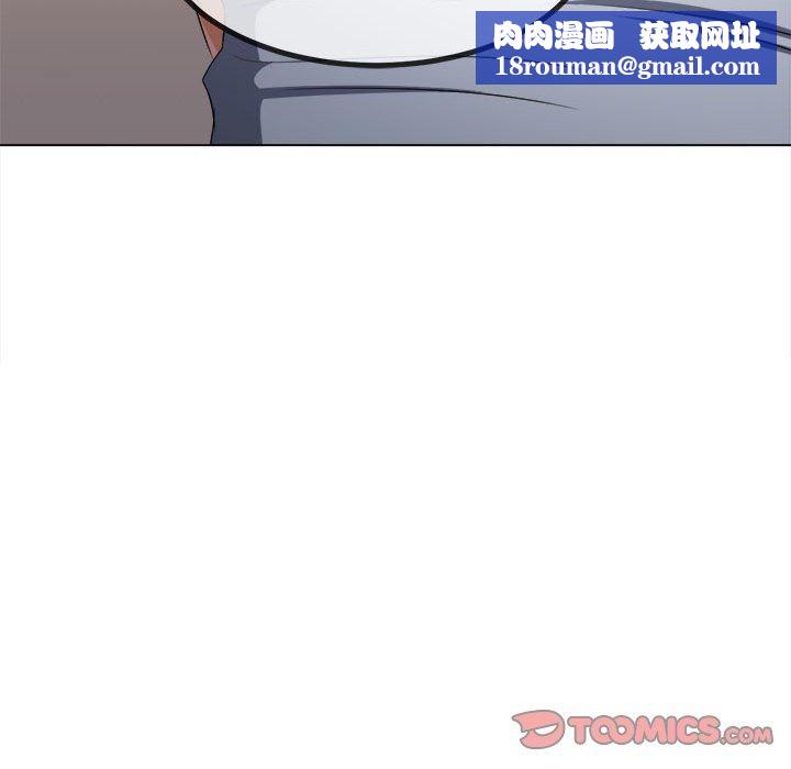 難纏小惡女第239話