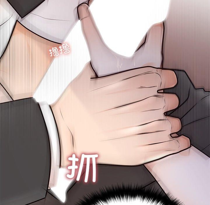 婚姻束缚第18話