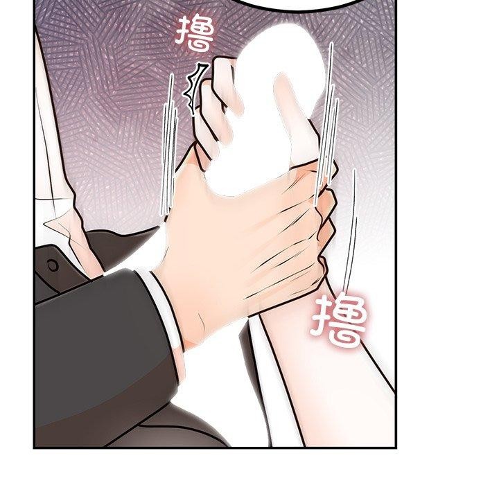 婚姻束缚第18話