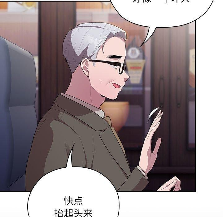 大企业里的小秘密第22話