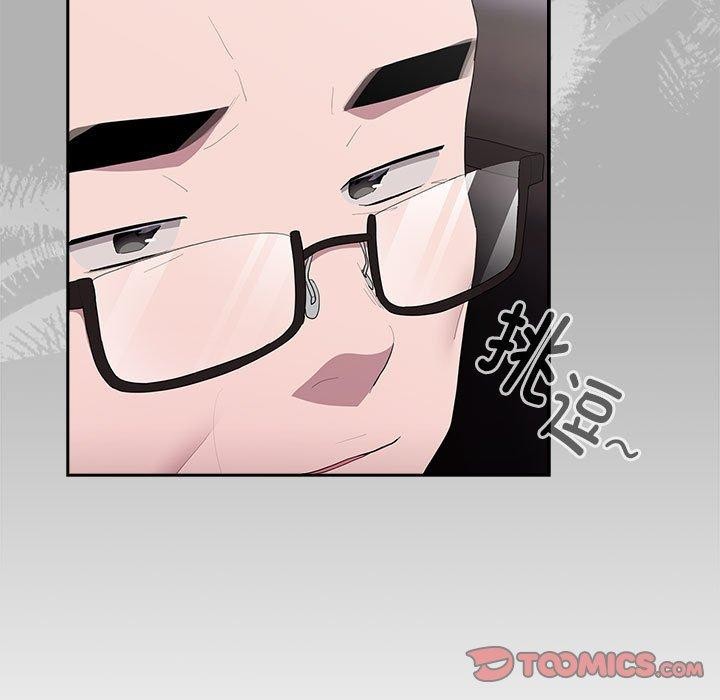 大企业里的小秘密第22話