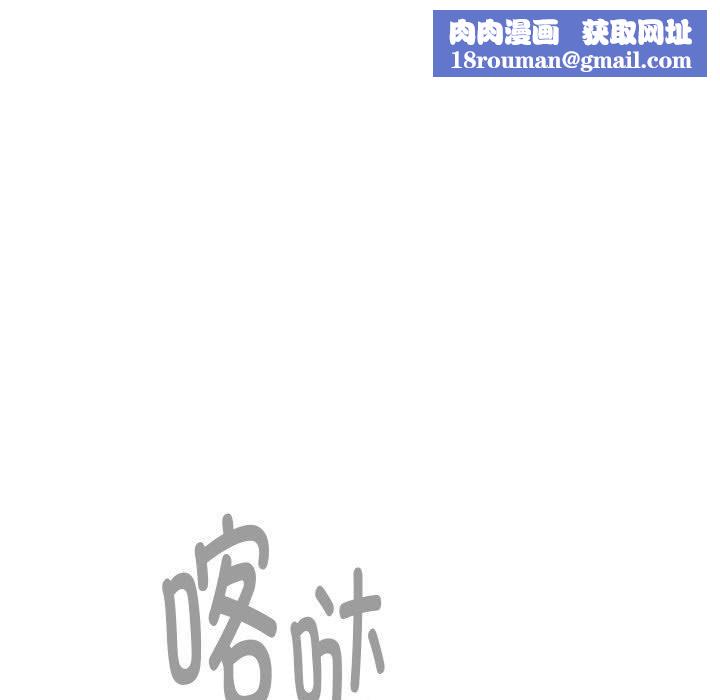 大企业里的小秘密第22話