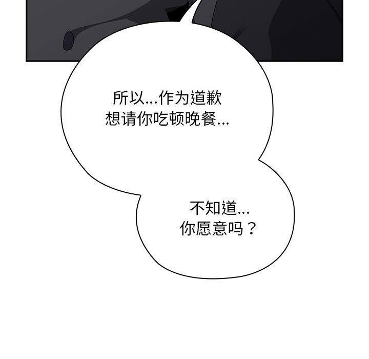 大企业里的小秘密第22話