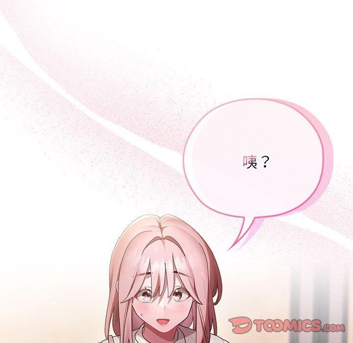 大企业里的小秘密第22話