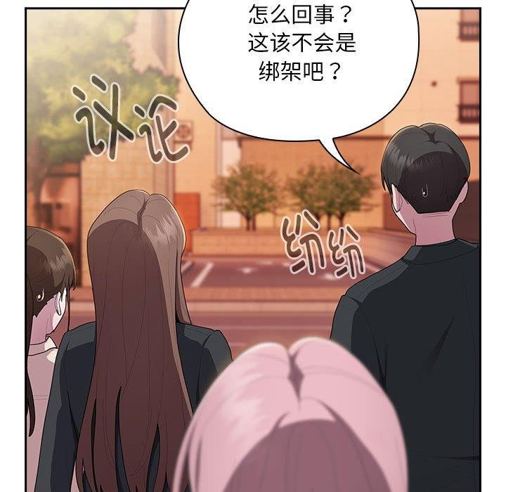 大企业里的小秘密第22話
