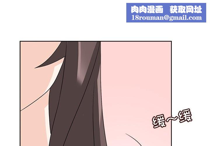 回到过去爱上你第24話