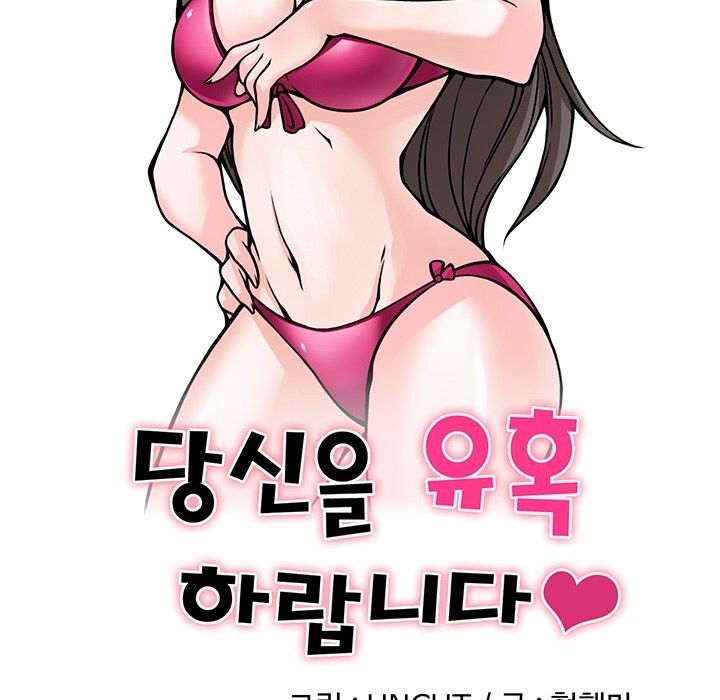 回到过去爱上你第24話