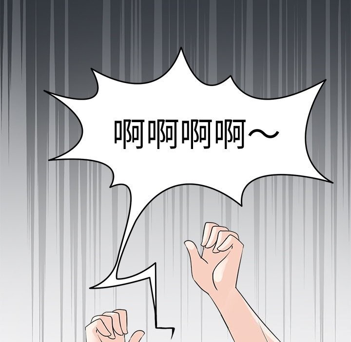 回到过去爱上你第24話